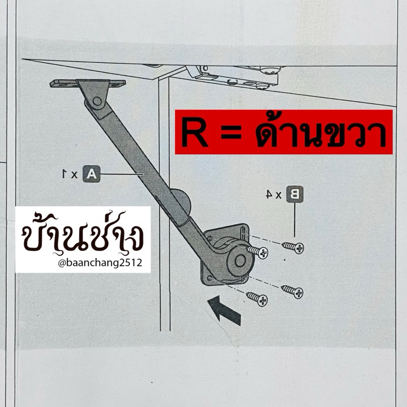 HEFELE บานพับข้อศอกสำหรับบานเปิดขึ้น ระบบปิดอัตโนมัติ ด้านขวา483.05.148/ด้านซ้าย483.05.149 บานพับตู้เฟอร์นิเจอร์ ราคา ถูกที่สุด ดีลบีเคเค แกลเลอรีภาพที่ 6