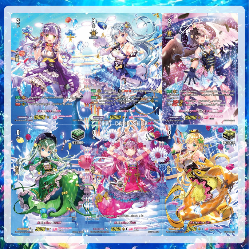 แวนการ์ดไทย D Lyrical Booster Set 01 (D-LBT01) : Lyrical Melody การ์ดระดับ LSP และ LSR ราคา ถูกที่สุด ดีลบีเคเค แกลเลอรีภาพที่ 2
