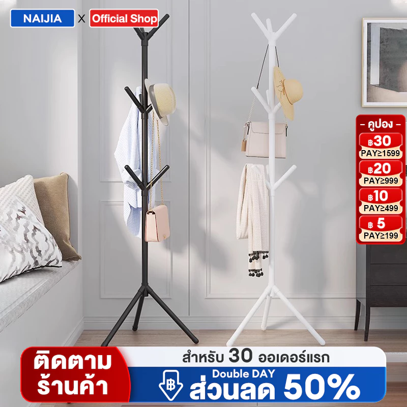 ที่แขวนหมวก ที่แขวนเสื้อโค๊ท ที่แขวนกระเป๋า ราวแขวนหมวก ราวแขวนเสื้อ ในคอนโด โครงเหล็ก แข็งแรง พร้อมส่ง