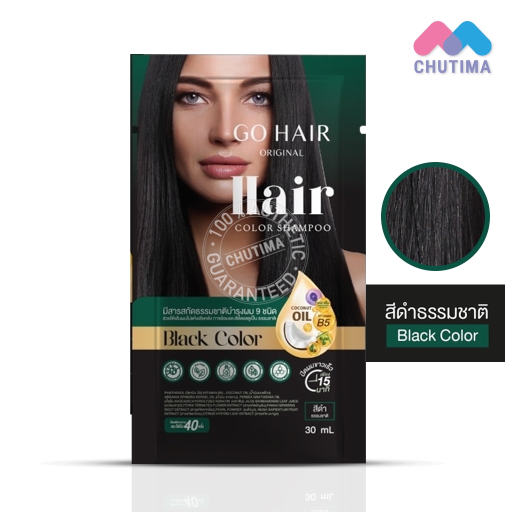 (ขายส่ง ฿27) แชมพูปิดผมขาว โกแฮร์ สีดำธรรมชาติ ขนาด 30 มล. Go Hair Original Hair Color Shampoo 30 ml