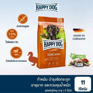 HAPPY DOG Sensible Toscana แฮปปี้ ด็อก อาหารสุนัขโต สูตรเนื้อเป็ดและปลาแซลมอน 11 Kg