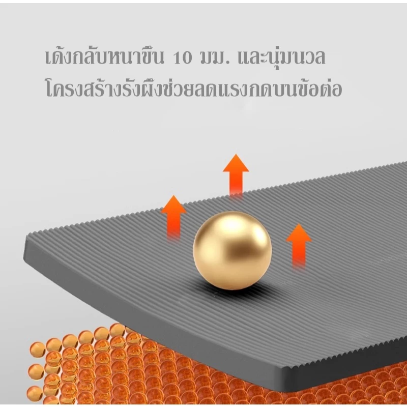 เสื่อโยคะ NBR 8/10/15mm กันลื่น หนาพิเศษ แถมเชือกโยคะ thumbnail 6