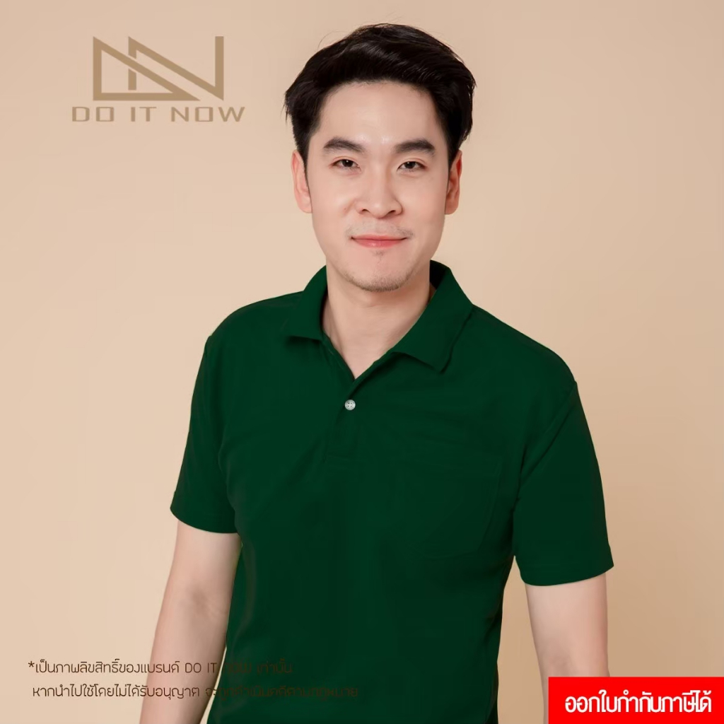 🔥สีเขียวหัวเป็ด🔥 เสื้อโปโล (ชาย) By Doitnow  สินค้าคุณภาพ จากแห่งผลิตโดยตรง!!