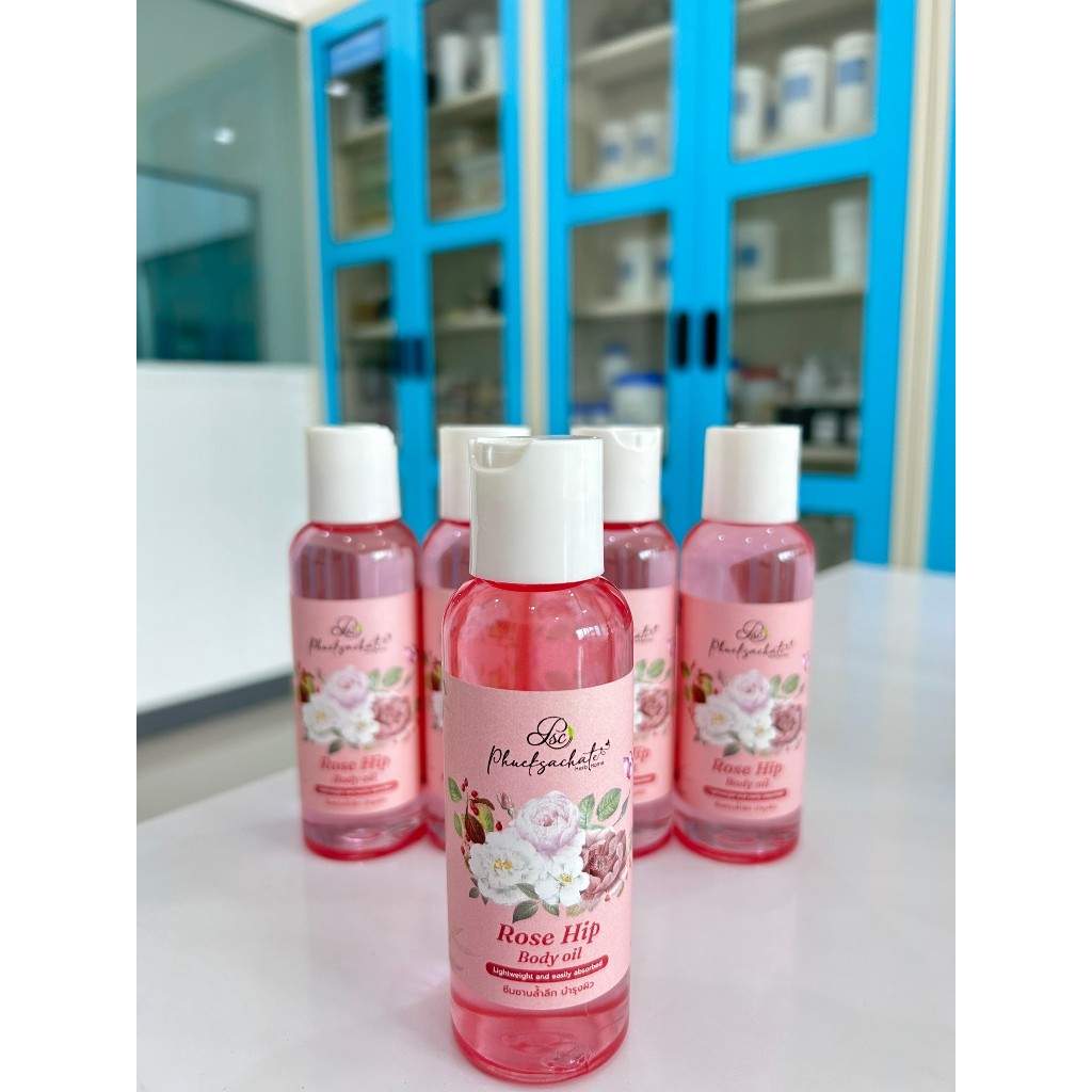 ROSE HIP BODY OIL (สูตรกุหลาบ)