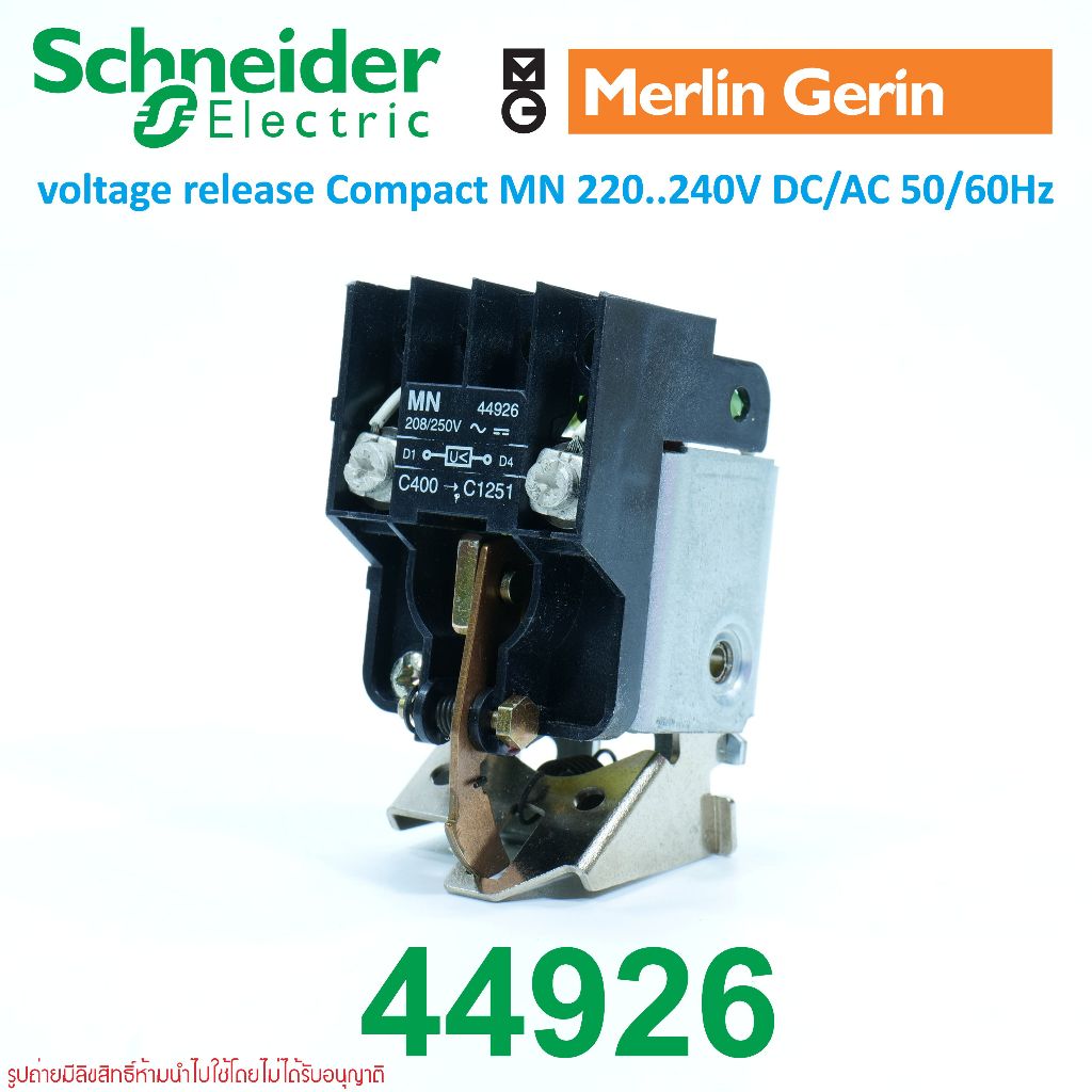 44926 MERLIN GERIN Schneider Electric Undervoltage release Schneider 44926 Schneider Electric 44926