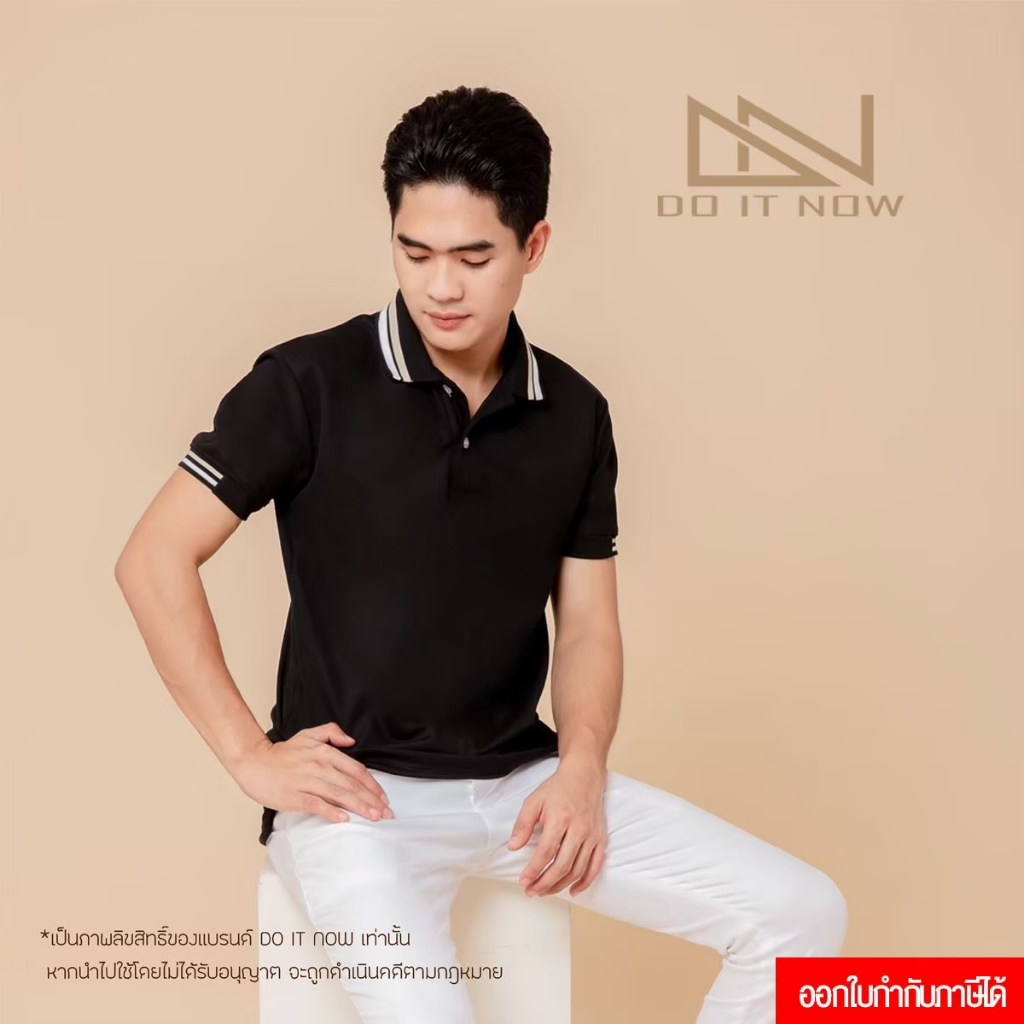 เสื้อโปโล รุ่น DN-004  🔥สีดำ🔥 ไม่มีลายปัก (ชาย)  By Doitnow  สินค้าคุณภาพ จากแห่งผลิตโดยตรง!!