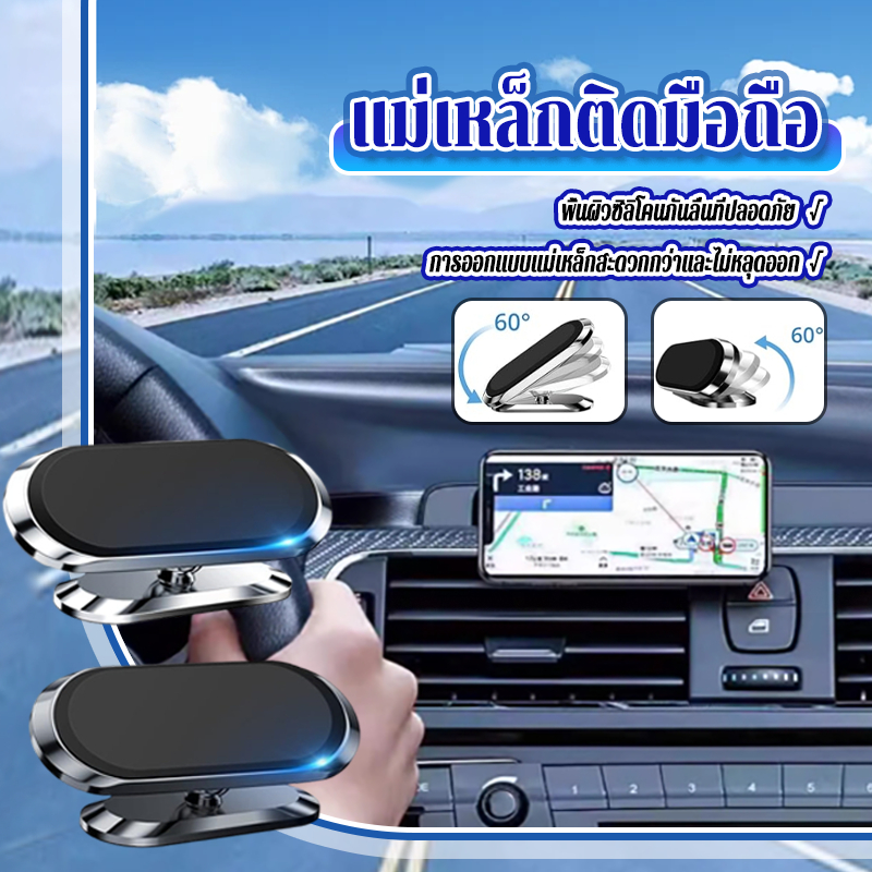 แม่เหล็กติดมือถือ แม่เหล็กยึดติดมือถือ การหมุน 360° สีดำ/เงิน มี 2 ​​สีให้เลือก ขนาดกะทัดรัด พกพาสะดวก และประหยัดพื้นที่