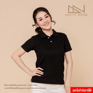 🔥สีดำ🔥 (หญิง) เสื้อโปโล By Doitnow สินค้าคุณภาพ จากแห่งผลิตโดยตรง!!
