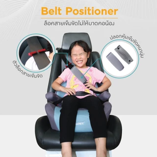 GLOWY คาร์ซีท รุ่น Travel Kids Fix Booster Seatสำหรับเด็ก
