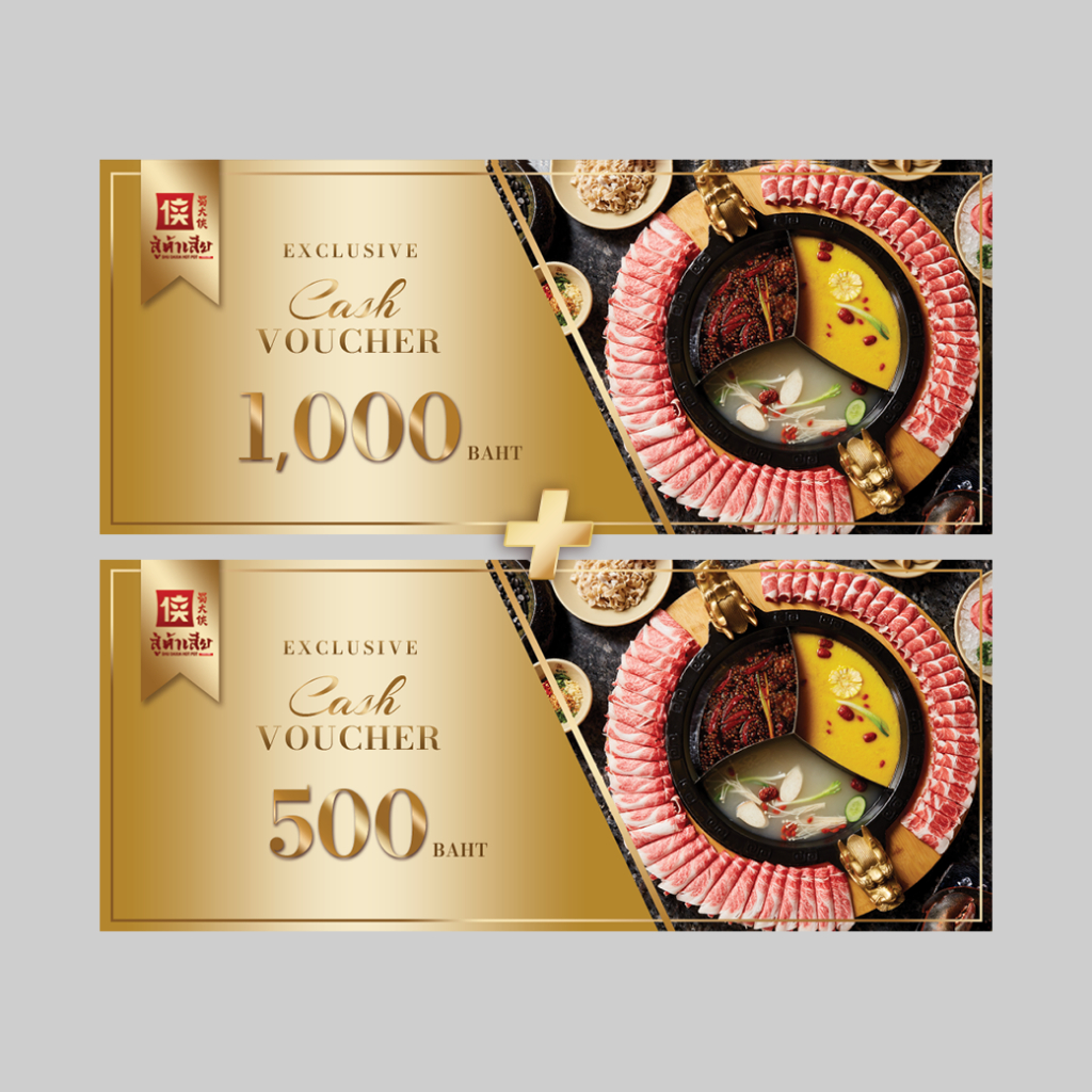 Voucher จับคู่ มูลค่า 1,500 บาท