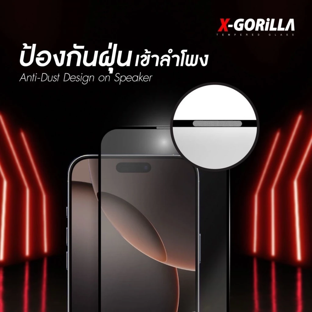 X-GORILLA ฟิล์มกระจกกันรอย กันแตกกันรอยนิ้วมือ สำหรับiphone กรองฝุ่นเข้าลำโพงในตัว (รับประกัน90วัน) thumbnail 4