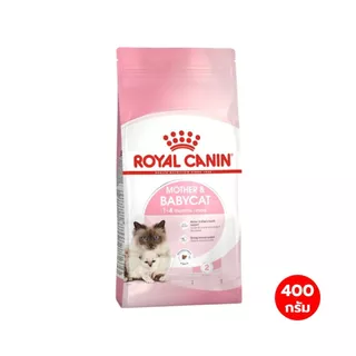Royal Canin Cat Dry Food รอยัล คานิน อาหารเม็ด ประกอบการรักษาโรค สำหรับแมวทุกช่วงวัย 400g