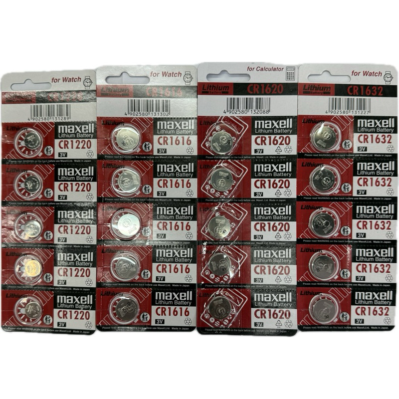ถ่านMaxell Lithium CR1220/CR1632/CR1616/CR1620 3V แผง5ก้อน