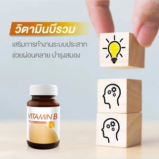 VISTRA B Complex Plus Minerals Mineral // Ginseng // Ultra Plus วิสทร้า บี คอมเพล็กซ์