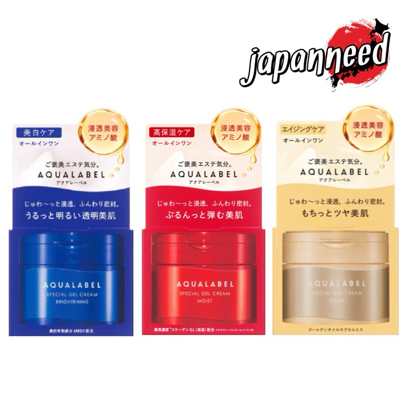 💄[ของแท้💯] Shiseido Aqualabel Speacial Gel Cream Oil in ขนาด 90g ของแท้หิ้วญี่ปุ่น