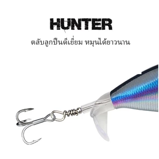 HUNTER เหยื่อตกปลาพลาสติกแข็ง ดวงตา 3D | เหยื่อสำหรับตกปลาทุกประเภท | 6g / 11g / 36g