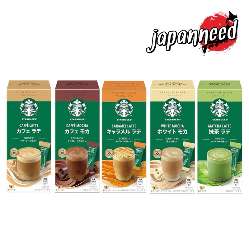 ☕️ [แท้🇯🇵💯] Starbucks Premium Mixes 3in1 เครื่องดื่มสำเร็จรูป แบบชง (กล่อง) สตาร์บัค จากญี่ปุ่น