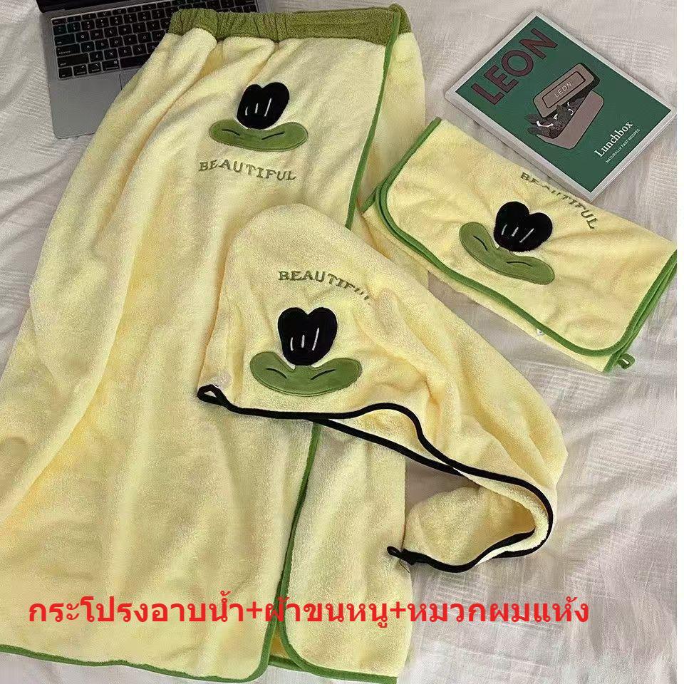 นางสาว เสื้อคลุมอาบน้ำ กระโปรงอาบน้ำ ผ้าขนหนู 3 ชิ้น หมวกอาบน้ำ ผ้าเช็ดตัว ชุดอาบน้ำ สามารถใส่และห่อกลับบ้านได้ น่ารัก