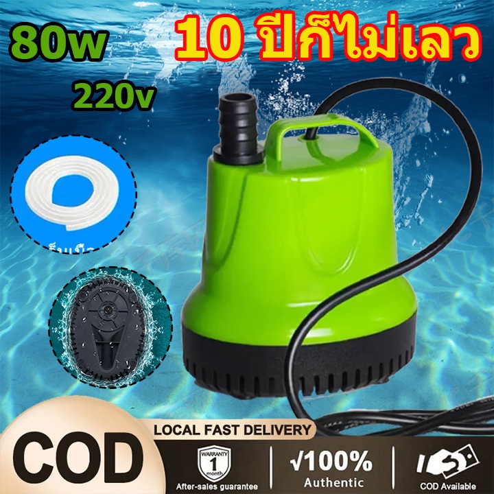 ความดูดแรง รดน้ำดอกไม้ เลี้ยงปลาล้างรถสูบน้ำ ปั้มดูดน้ำ ไดร์โว่ดูดน้ำ 220v เครื่องสูบน้ำ ไดโว้ดูดน้ำ 220v เคร คุณภาพเยอร