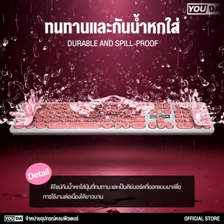 YOUDA คีย์บอร์ด USB ปุ่มแบบโค้งกลม รับประกัน 1ปี มีภาษาไทยและภาษาอังกฤษ แป้นพิมพ์กันน้ำ YD-K620 คีย์บอร์ดคอมพิวเตอร์