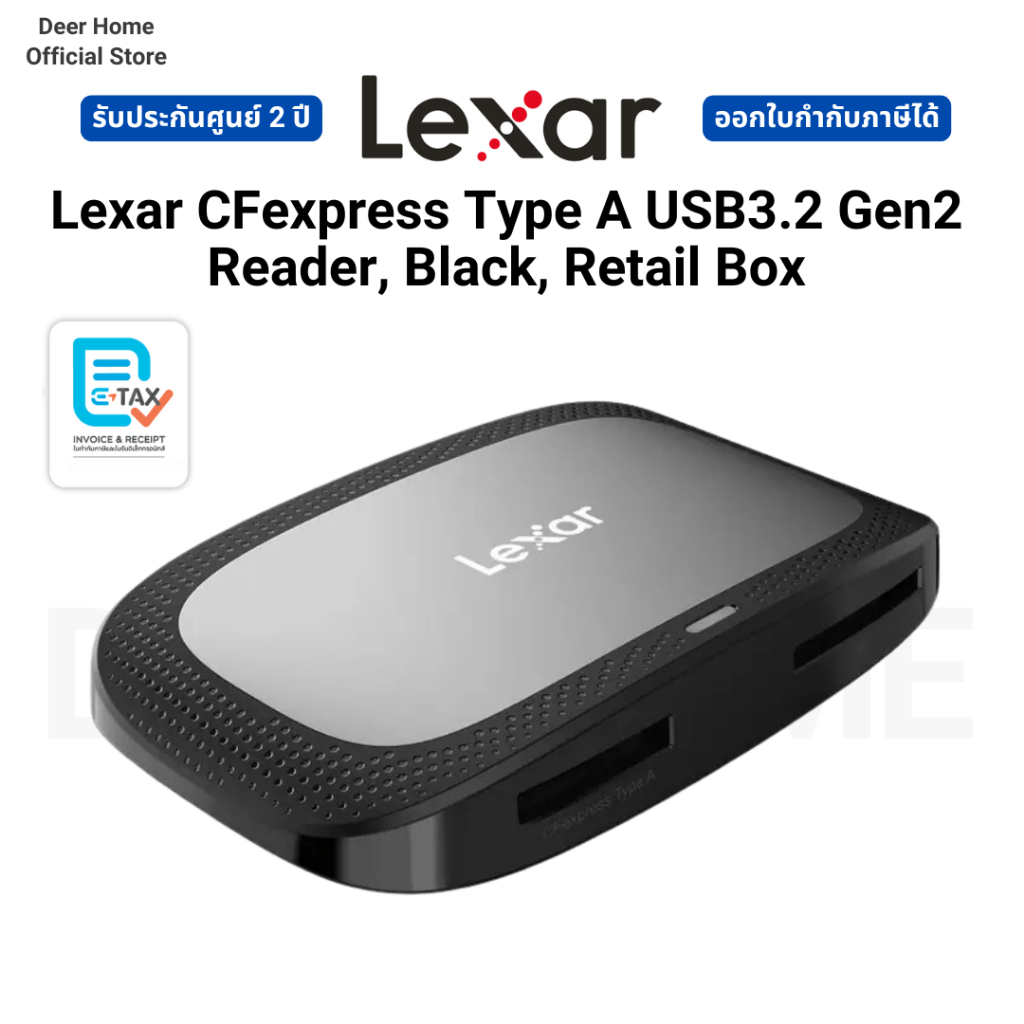 Lexar CFexpress Type A USB3.2 Gen2 Reader, Black, Retail Box ของดีมีคุณภาพ รับประกัน 2 ปี