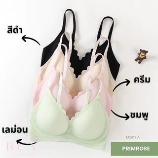 BUA-Primrose พริมโรสเจลลี่บรา