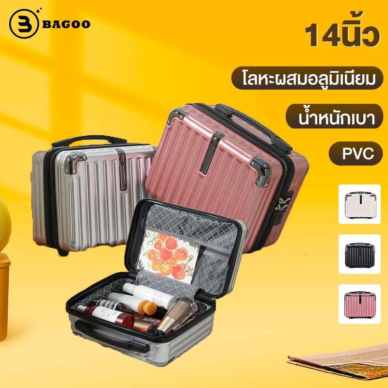 BAGOO กระเป๋าเดินทางพกพา 14 นิ้วสำหรับผู้หญิง กระเป๋าเก็บของขนาดเล็ก กระเป๋าสะพายข้างขึ้นเครื่องได้