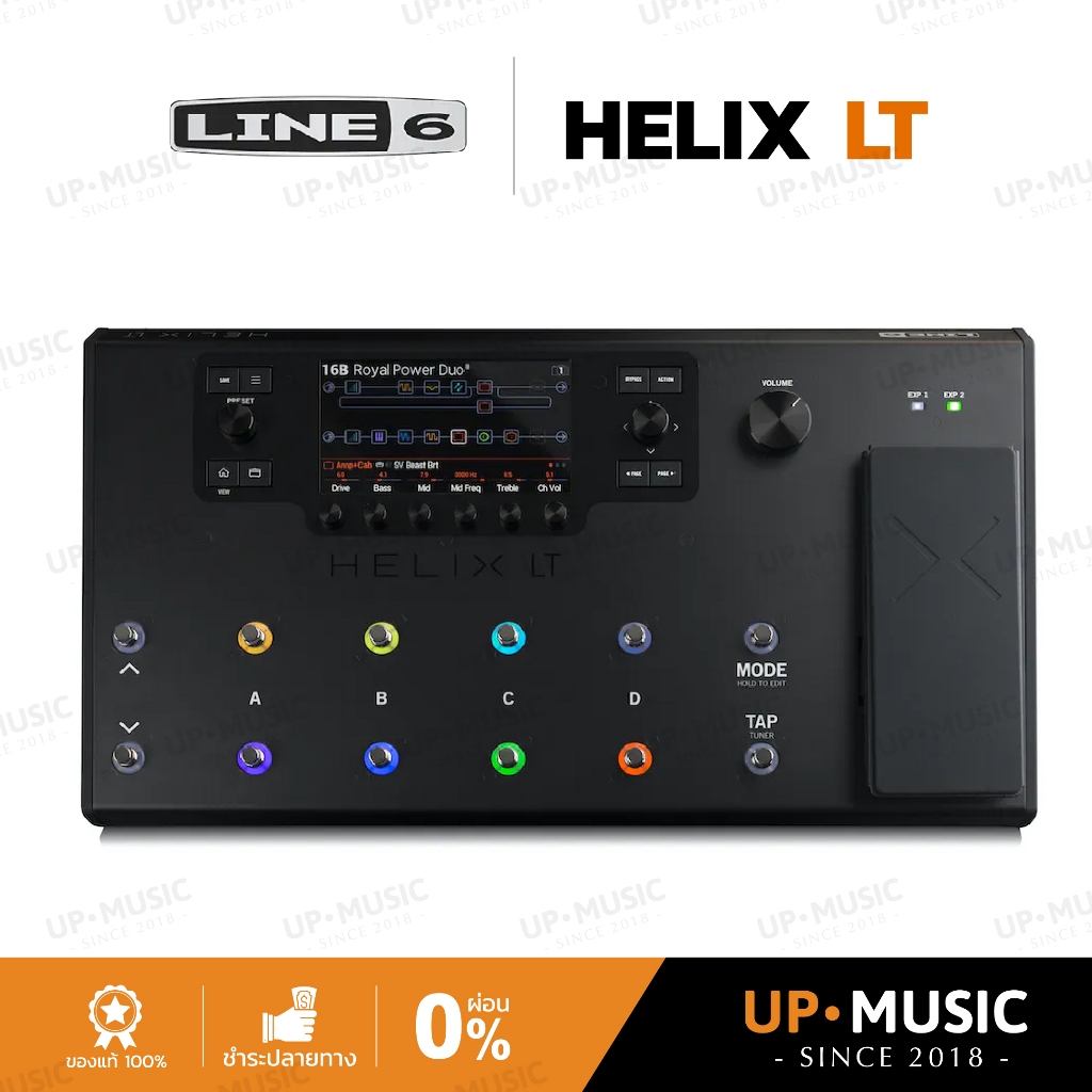มัลติเอฟเฟคกีตาร์ Line 6 Helix LT