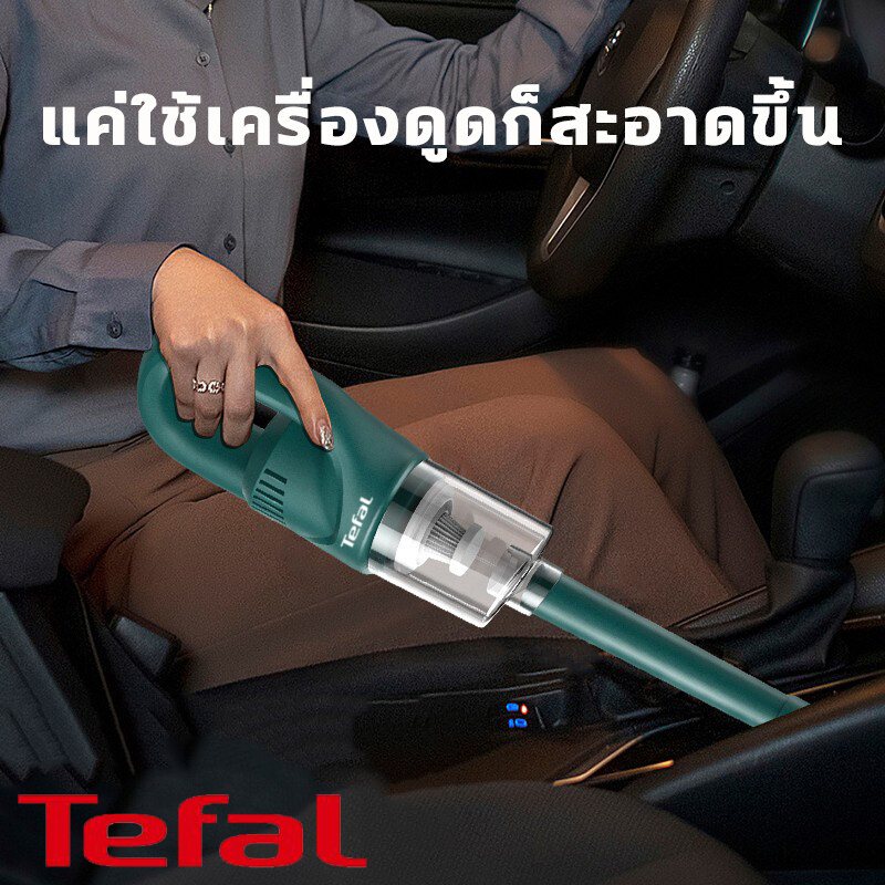 Tefal ที่ดูดฝุ่น vacuum cleaner ดูดฝุ่นในรถ【รับประกัน 3 ปี】 3 ใน 1 ไร้สาย ดูดฝุ่น 50000PA - รูปที่ 5