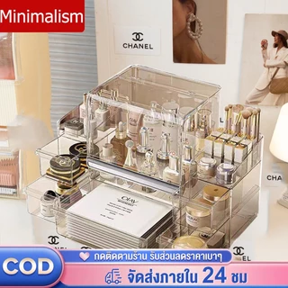 พร้อมส่ง🌈รุ่นใหม่ล่าสุด✨กล่องเก็บเครื่องสำอาง PET ใส มีลิ้นชัก ชั้นเก็บเครื่องสำอาง ชั้นวางเครื่องสำอาง กันฝุ่นกันชื้น