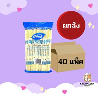 ตะเกียบไม้ไผ่ ตะเกียบอนามัย 70 คู่ ต่อแพ็ค (ยกลัง 2800 คู่ 4…