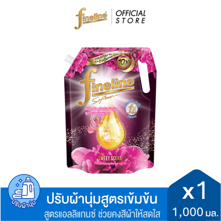 Fineline ไฟน์ไลน์ปรับผ้านุ่ม แอลลิแกนซ์ สูตรเข้มข้นพิเศษ กลิ่น Sweet Scent 1000 มล.