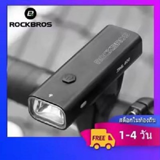 ไฟจักรยาน Rockbros 400LM Smartbike