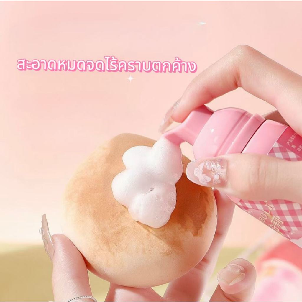 น้ำยาล้างแปรงแต่งหน้า น้ำยาล้างพัฟแปรงแต่งหน้า ไม่ต้องแช่ ฟองอย่างรวดเร็ว พัฟคลีนส์บับเบิ้ลมูส 100มล - รูปที่ 3