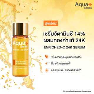 Aqua+ Series Enriched-C 24K Serum 15 ml.