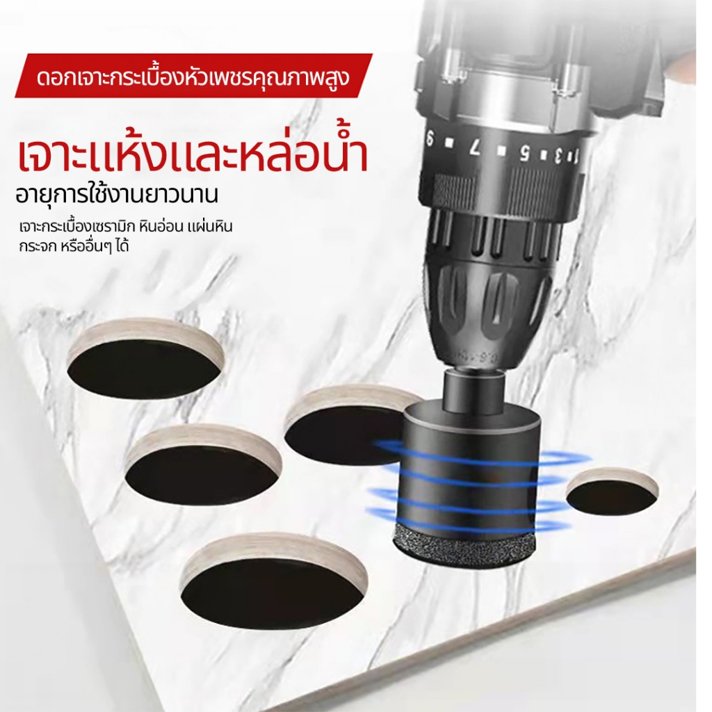 ดอกเจาะกระเบื้อง กระจก เซรามิค หัวเพชร by ROBUST