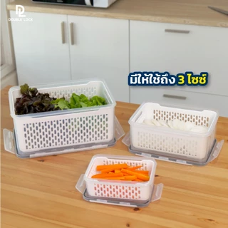 Double lock Modular Plus กล่องเก็บของในตู้เย็น กล่องถนอมอาหาร พร้อมตะแกรง รุ่น 99113-2