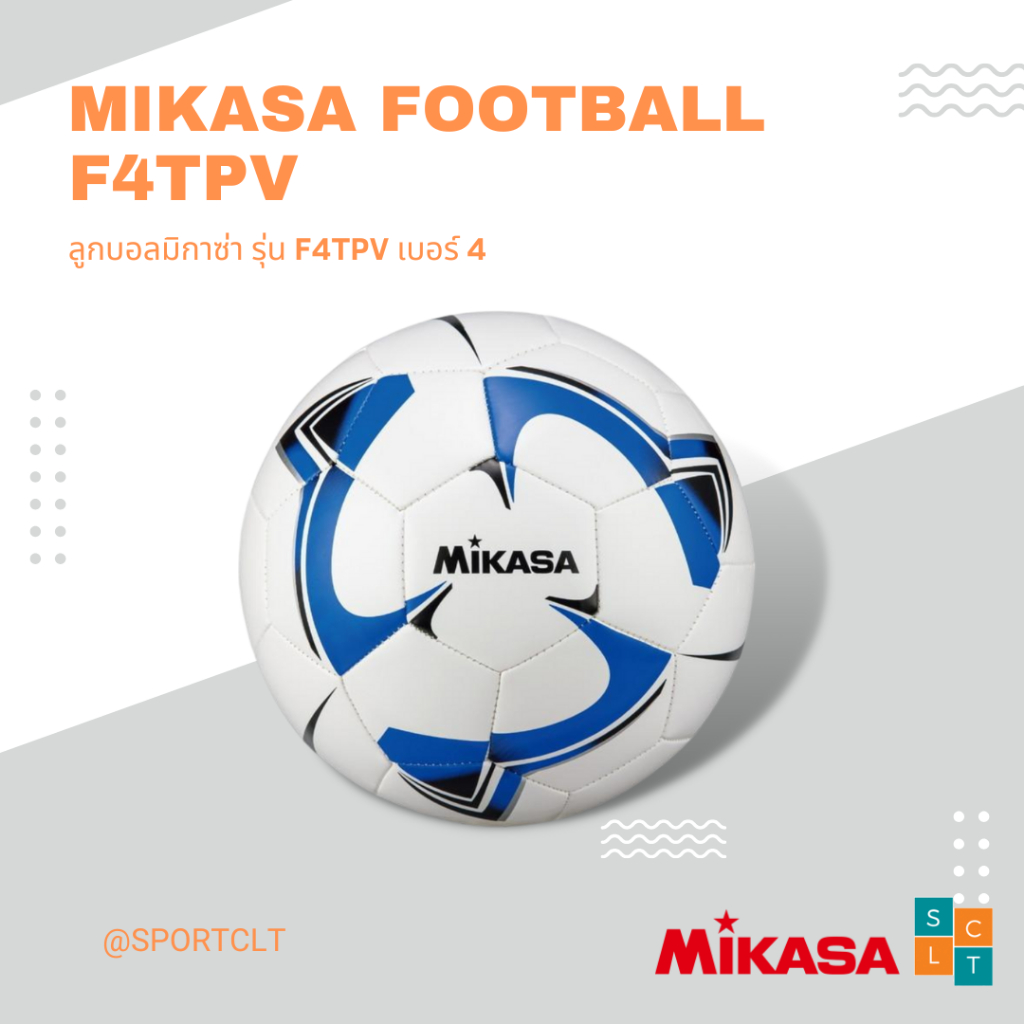 MIKASA ลูกฟุตบอลมิกาซ่า PU หนังเย็บ เบอร์ 4 รุ่น F4TPV (ไม่มีแถมเข็มกับตาข่าย)

<p>“><center></p>
<h4></h4>
<p><p><font color=