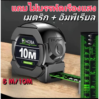 ตลับเมตร10เมตร หุ้มยาง พกพาง่าย เลขชัด ป้องกันบาดมือ ไม่เสียรูป ส่งฟรี