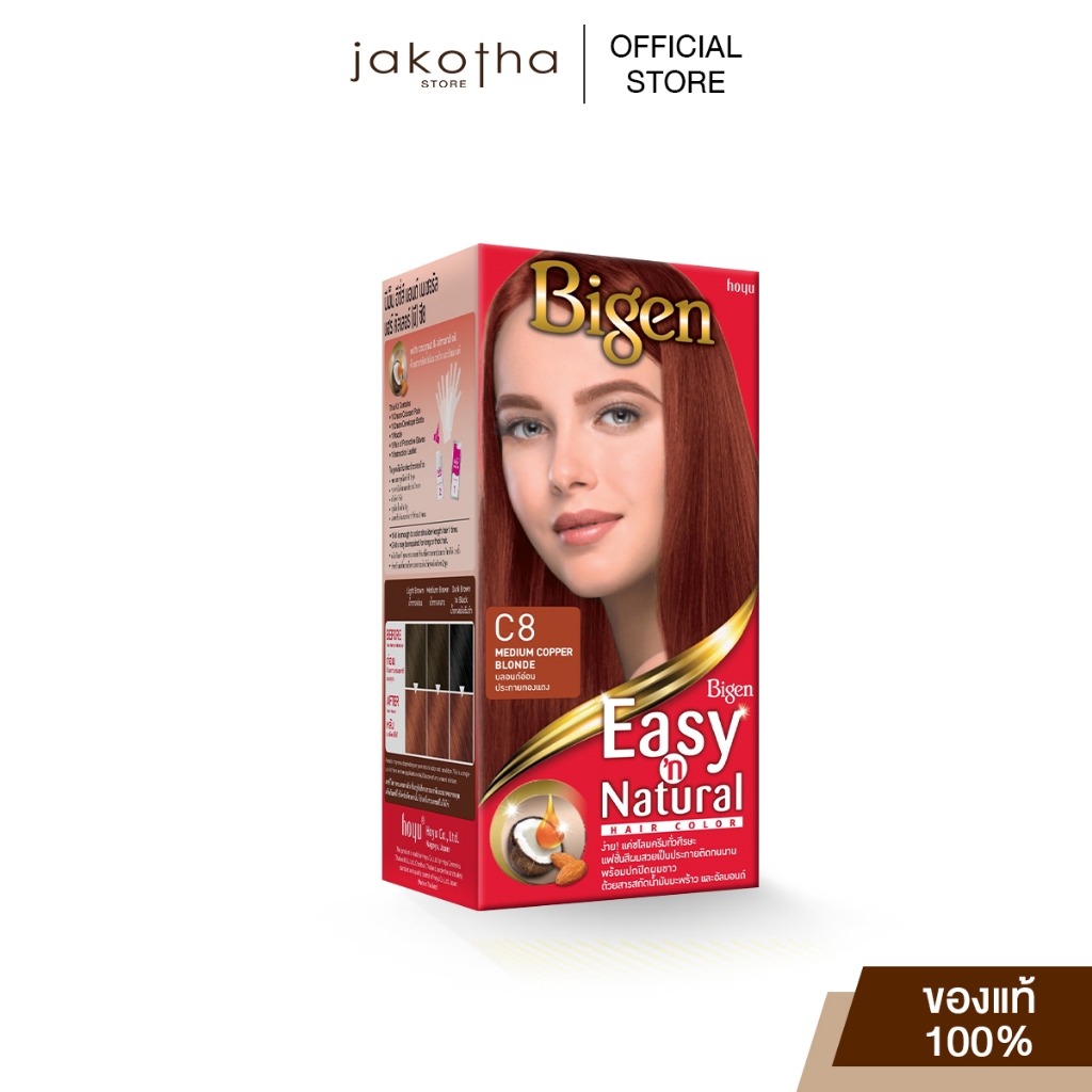 Bigen Easy'n Natural C8 Medium Copper Blonde