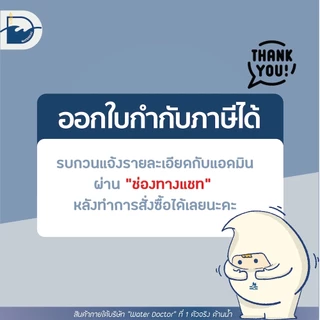 เซ็ตคู่ สารกรองน้ำคาร์บอน + สารกรองน้ำเรซิ่น ขนาดบรรจุอย่างละ 1 ลิตร (บรรจุถุง)