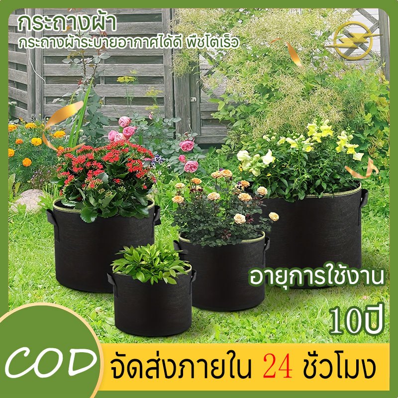 Grow bag ถุงปลูกเมล่อน กระถางต้นไม้ กระถางผ้า ถุงผ้าปลูกต้นไม้ ถุงปลูกต้นไม้ ในสวนด้ามคู่ สำหรับผักผลไม้พืชดอกไม้