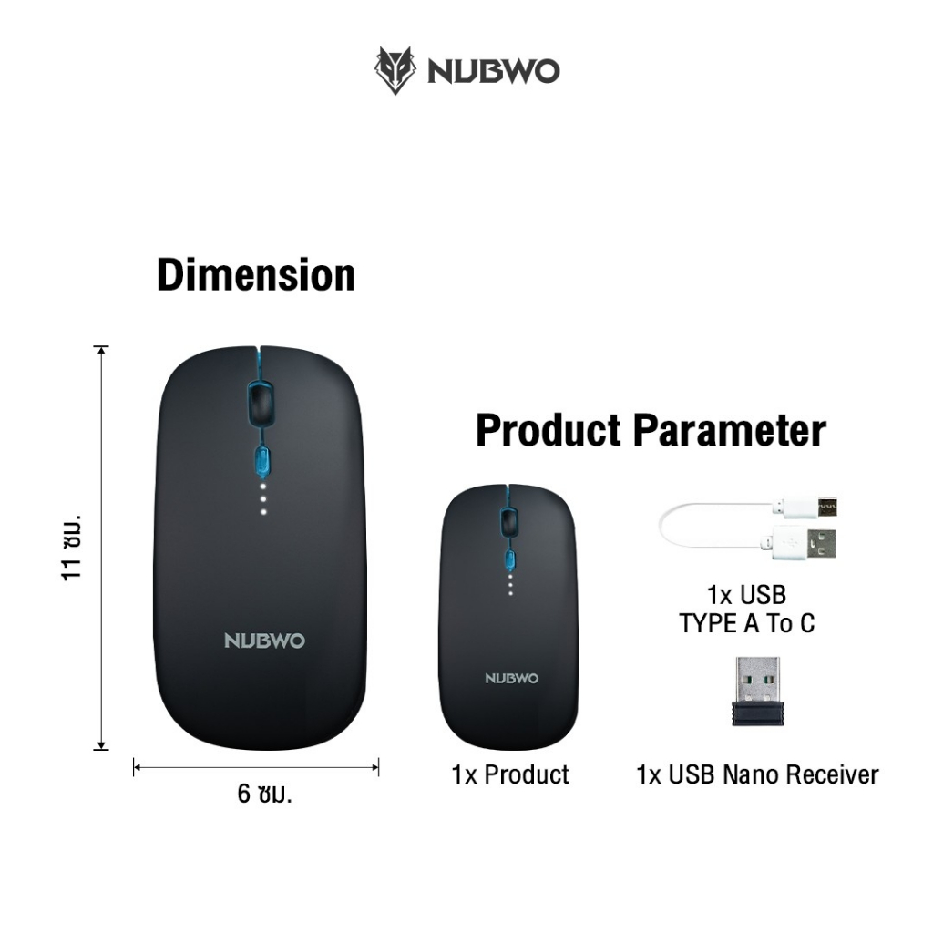 [สินค้ารับประกัน 1 ปี] Nubwo NMD-07 Mouse Dual Mode Wireless Bluetooth เมาส์ไร้สาย เสียงเงียบ ไวเลสบลูทูธ ขนาดกะทันรัด