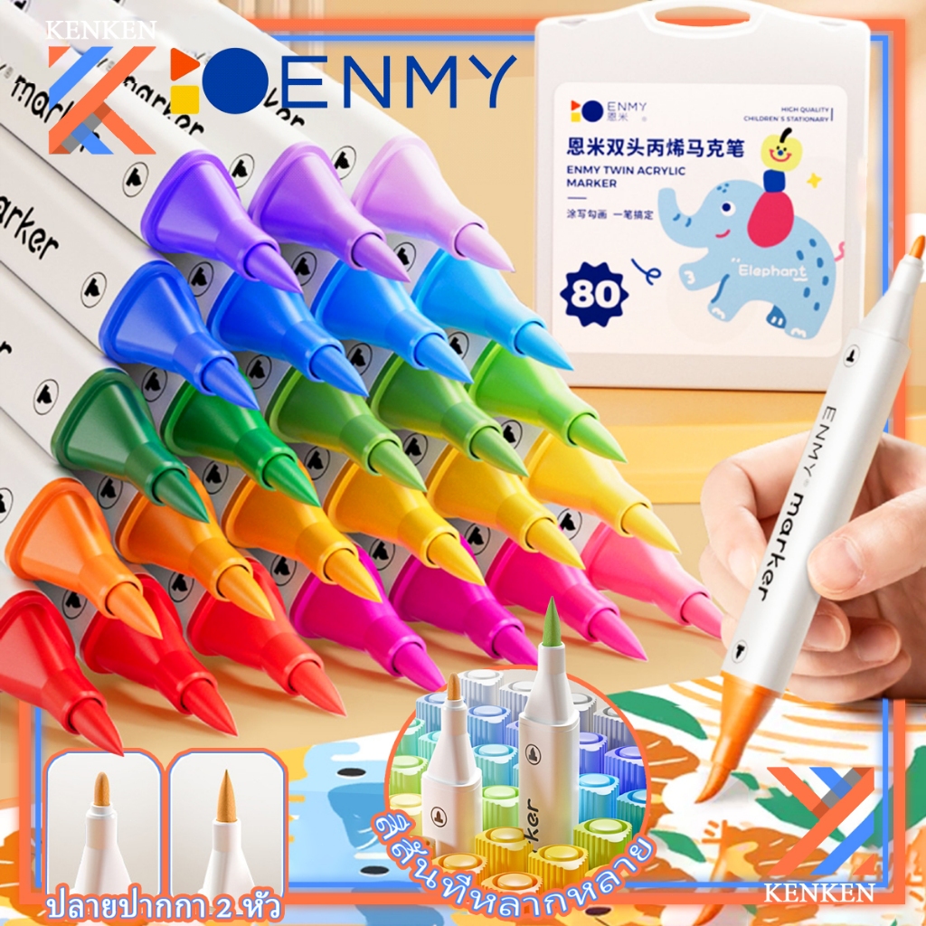 ปากกาอะคริลิค Acrylic marker pen ปากกาสี ปากกามาร์กเกอร์อะคริลิค สีเมจิก ปากกาเพ้นท์ พู่กันสำหรับเด็ก ง่ายต่อการขัด
