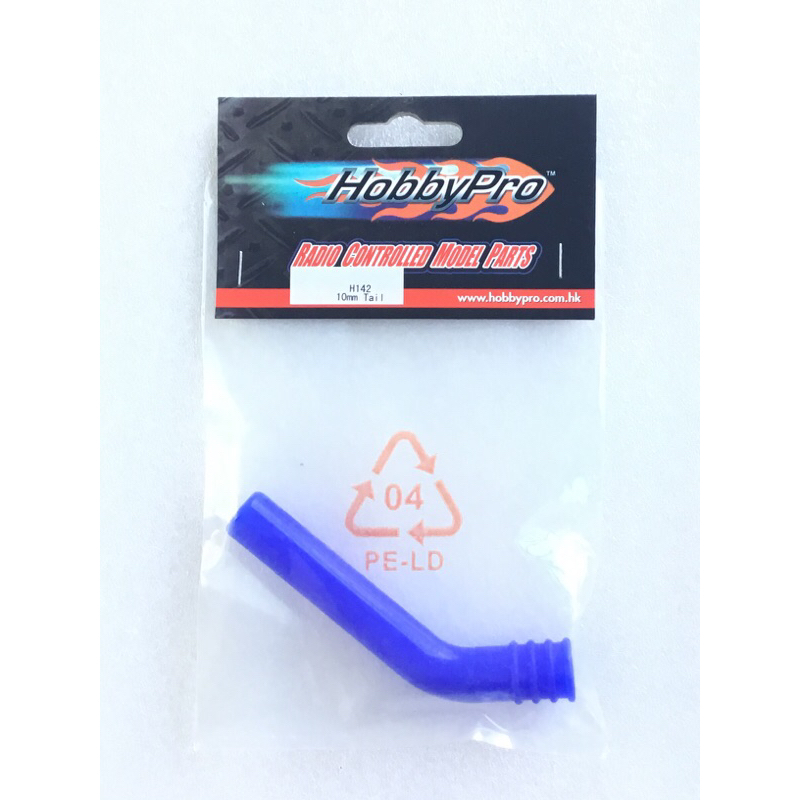 Hobby Pro Silicone tube