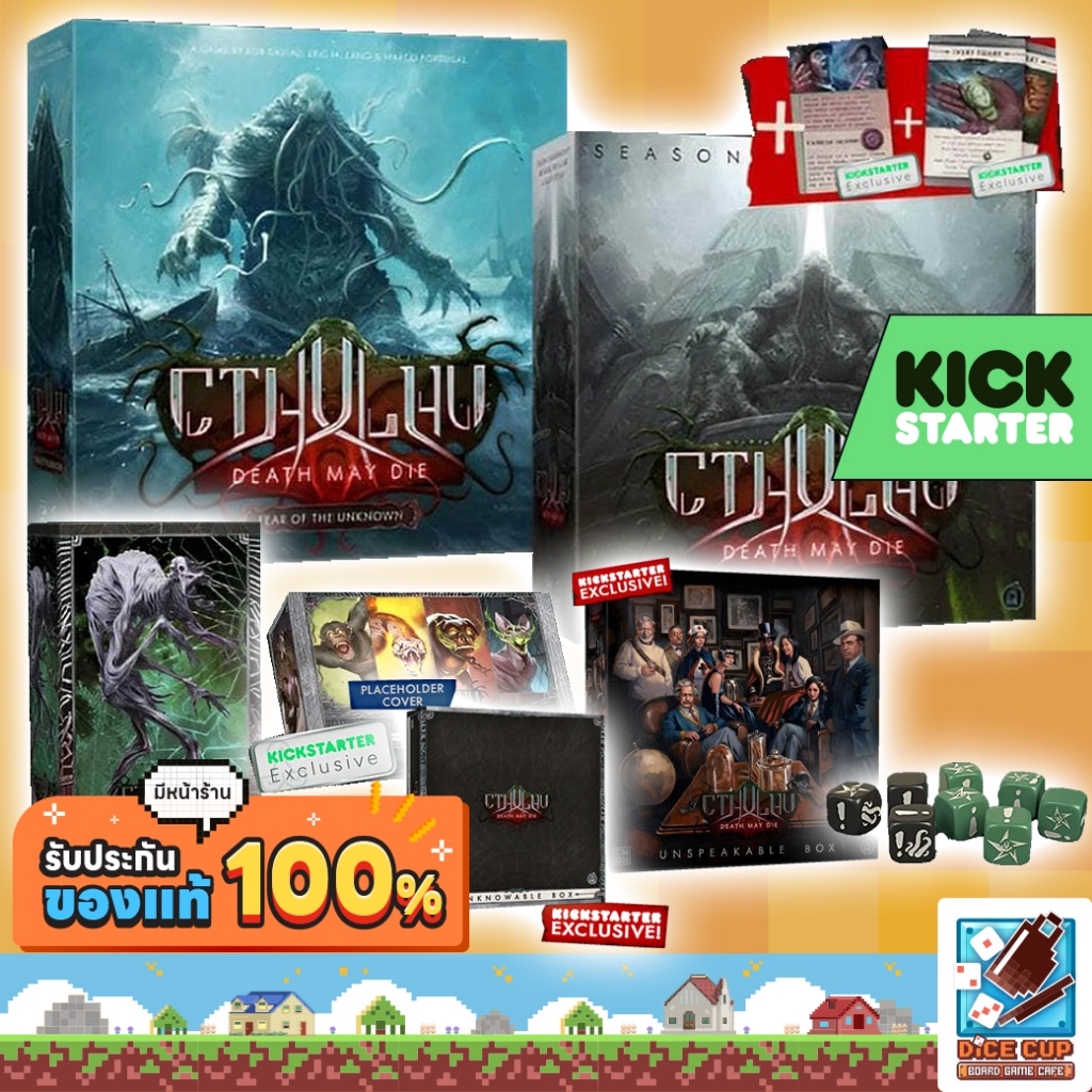 [ของแท้] Cthulhu: Death May Die Kickstarter Board Game