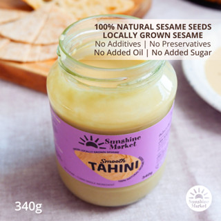 ทาฮินี งาขาวบด Tahini | Sunshine Market