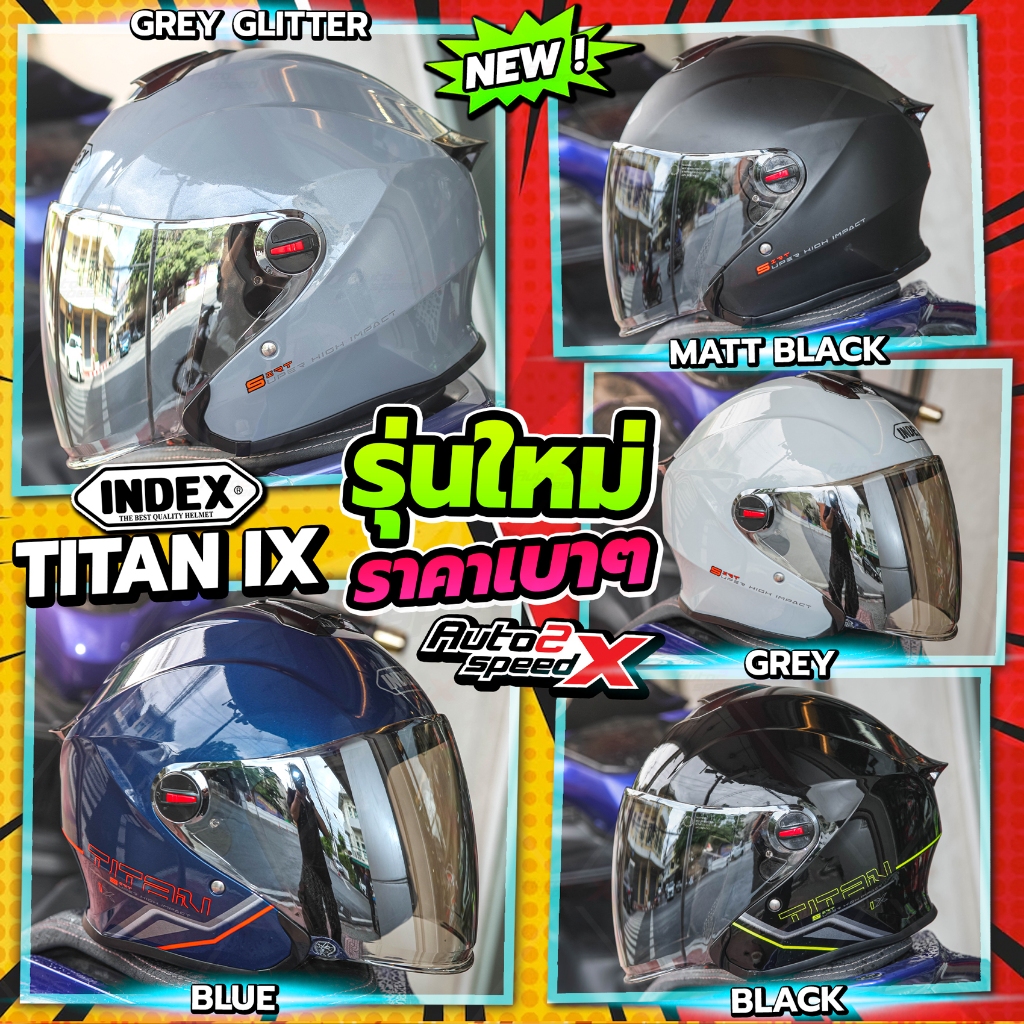 [ใช้โค้ดคุ้มลด 20%] แถมฟรีผ้าบัฟ หมวกกันน็อค INDEX TITAN IX ครึ่งใบ รุ่นใหม่ ราคาถูก