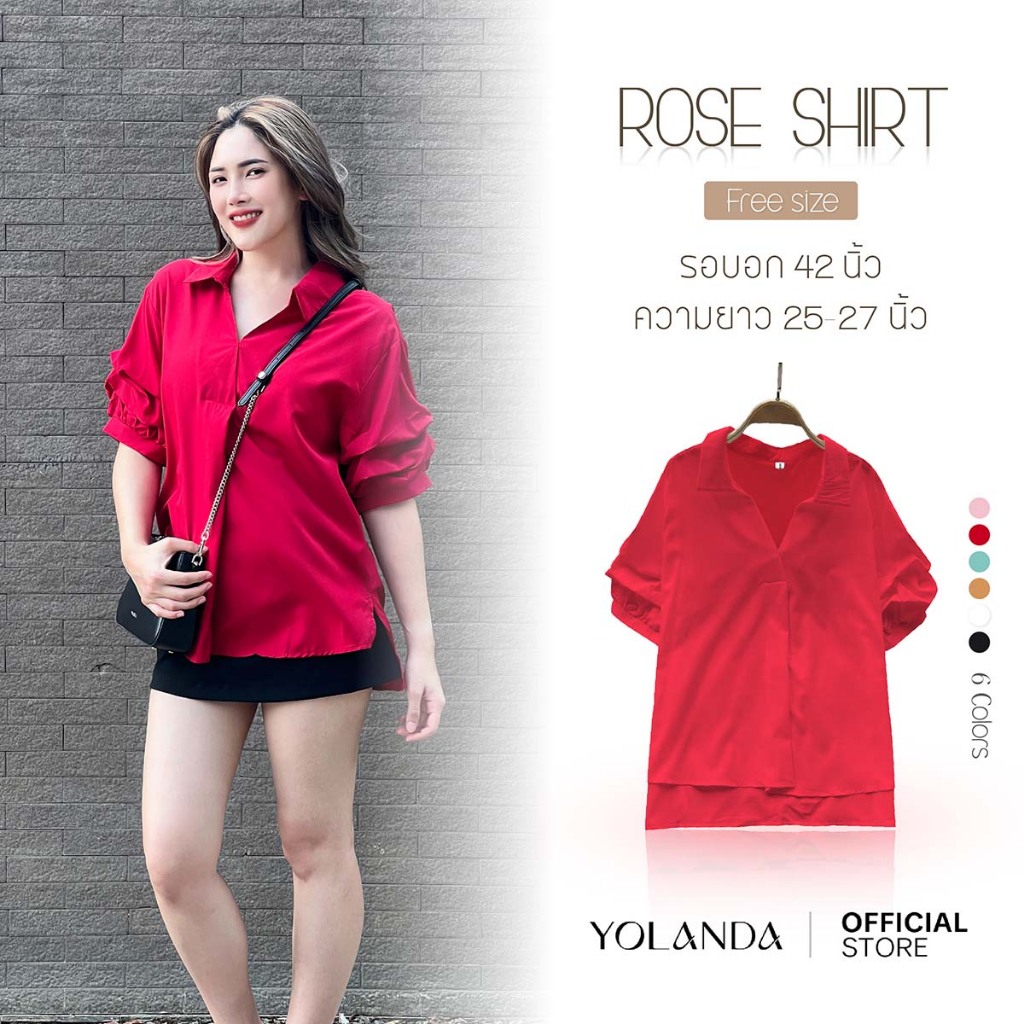 Yolanda เสื้อเชิ้ตแฟชั่น ผู้หญิง เสื้อคอวีมีปก แขนแต่งจีบย้น ผ้านุ่มใส่สบาย เชิ้ตสไตล์เกาหลี แมทง่าย FF1004