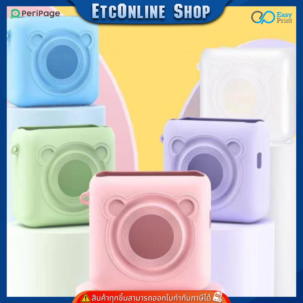ถูกที่สุด เคสกันรอย กระแทก แบบแข็ง คริสตัล พลาสติก ABS และซิลิโคน  Peripage A6/A6S ราคา ถูกที่สุด ดีลบีเคเค แกลเลอรีภาพที่ 5